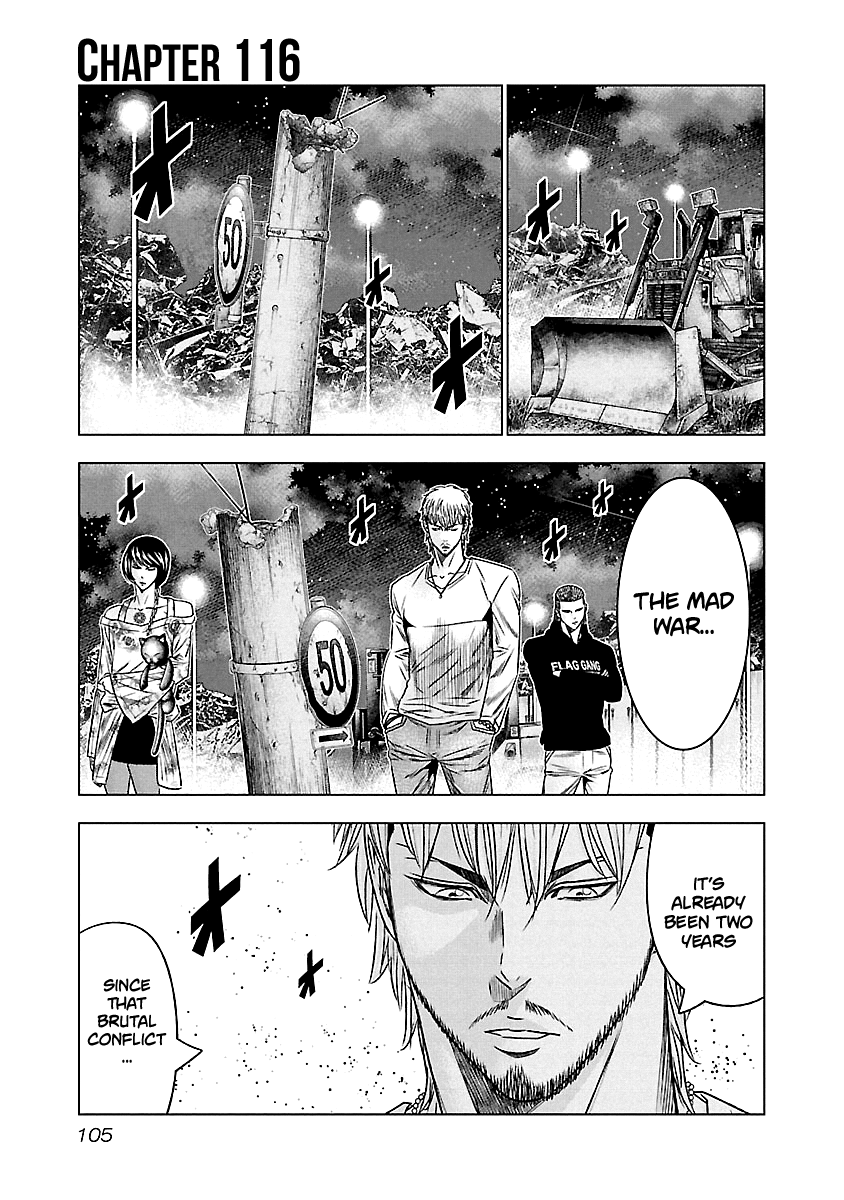 Out (Makoto Mizuta) Chapter 116 2